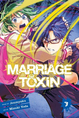 Marriage Toxin, Vol. 3 (3)